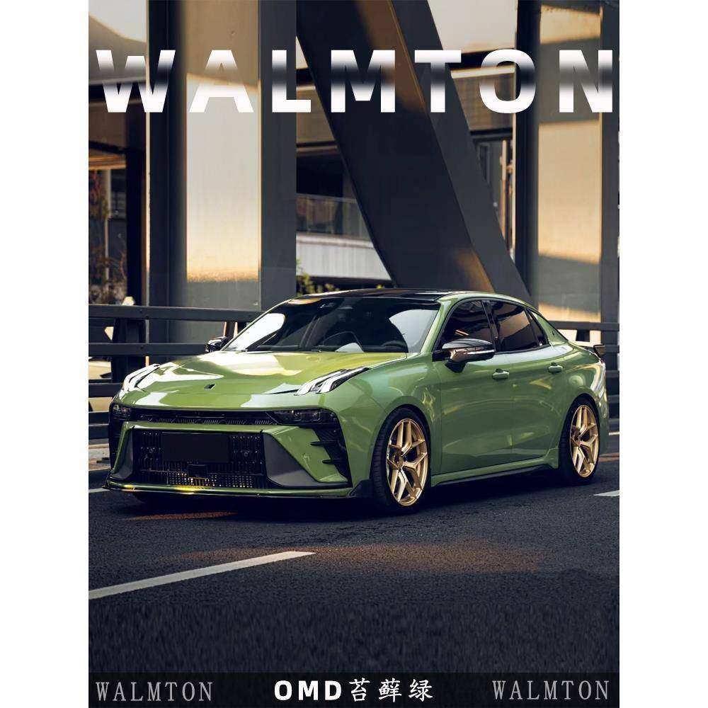 pet苔藓绿汽车改色膜领克03 05全车膜车衣车身贴膜改色全国包施工