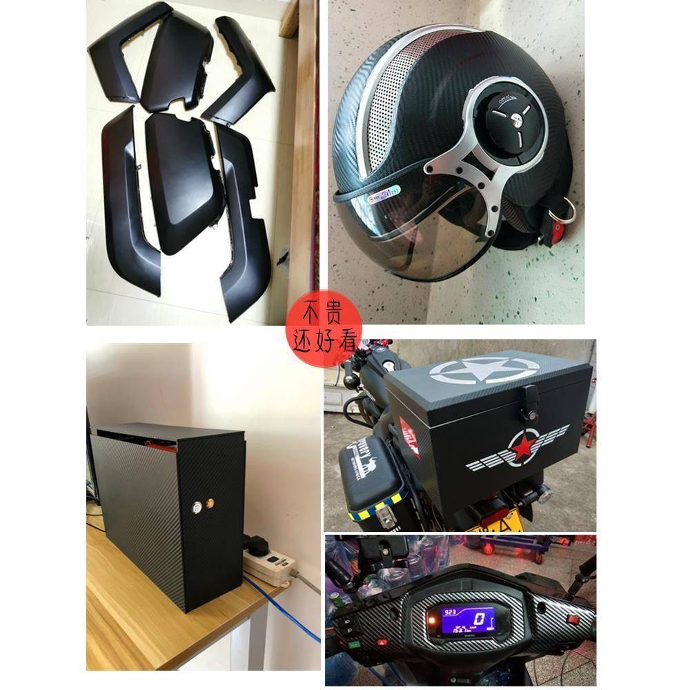 汽车碳纤黑贴膜 车顶亮黑改色膜 车身后视镜中网哑光磨砂改装贴纸