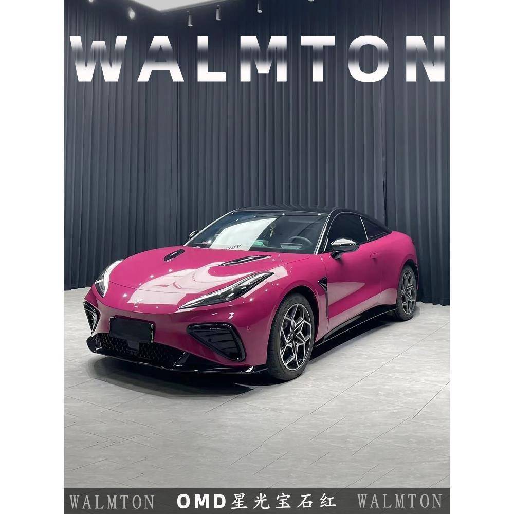 pet星光宝石红汽车改色膜哪咤gt s全车膜车衣车身贴膜改色膜施工