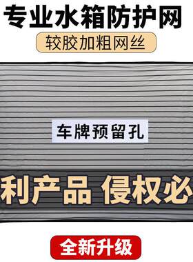 21款新奇骏天籁轩逸逍客