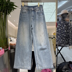欧洲站2026春季新款腰头一粒扣烫钻百搭休闲宽松水洗牛仔裤女9009