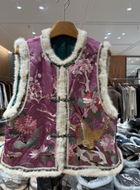 欧洲站2025冬季新款圆领单排扣重工刺绣拼毛新中式国风马甲141602