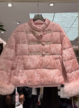 欧洲站2025冬季新款立领排扣国风提花宽松高级感羽绒服外套75068