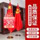 办公室国旗党旗摆件会议室落地旗杆五星红旗伸缩旗杆室内装 饰不锈