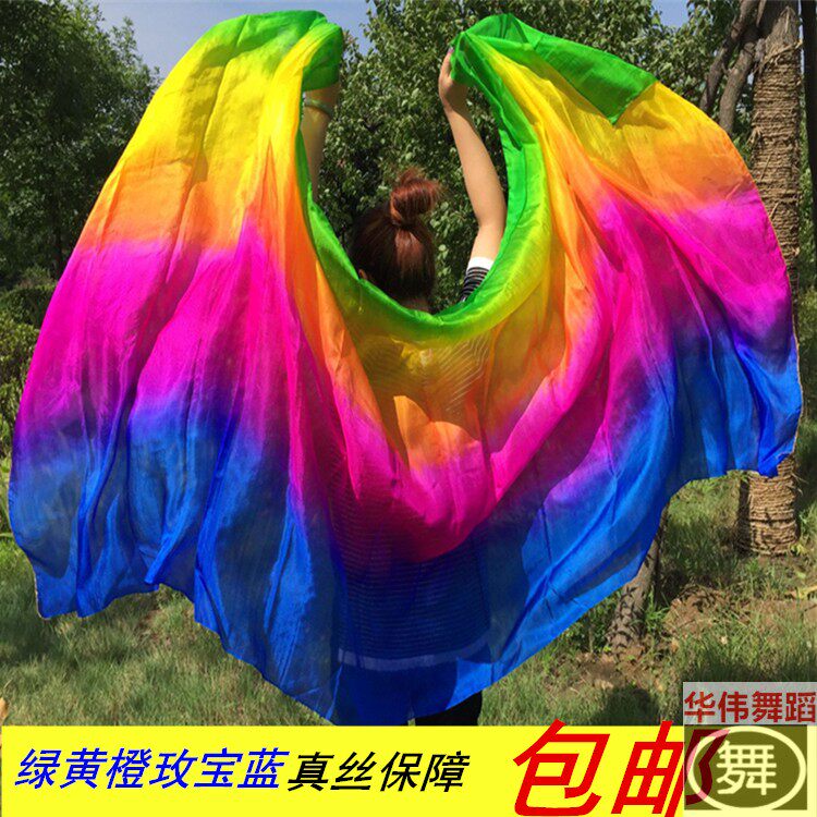 肚皮舞纱巾真丝舞蹈手纱表演练习演出手抛纱巾渐变色七彩丝巾包邮