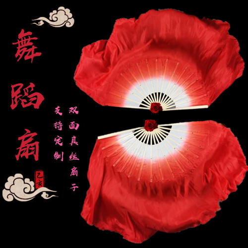 龙王红色渐变胶州秧歌