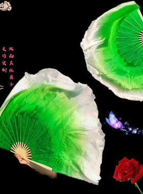 绿色倒染扇子牡丹花和放羊娃真丝竹制舞蹈道具头青胶州秧歌跳舞扇
