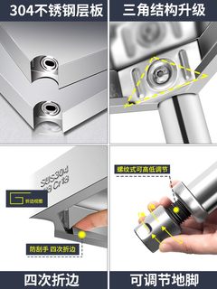 304厨房置物架不锈钢落地加厚五层收纳微波炉烤箱放锅储物货架子