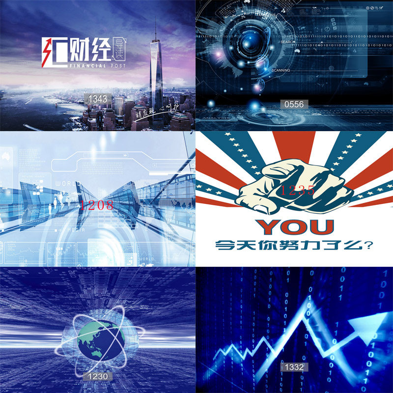 3d立体财经新闻金融科技直播背景布抖音证券股市股票主播视频背景