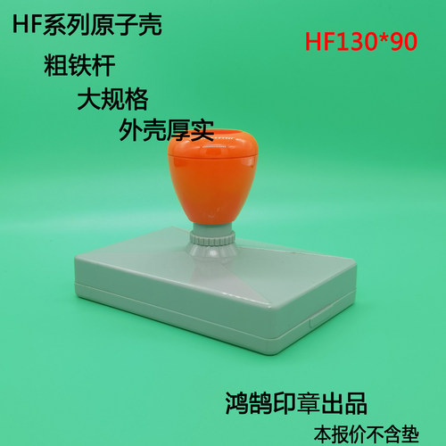 GDHUONHUHF原子壳弹簧伸缩