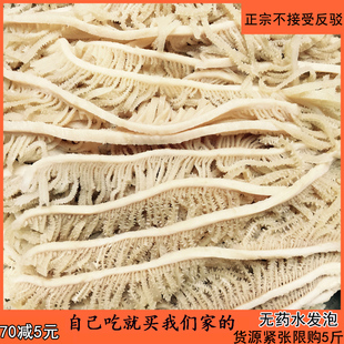 500g 未漂白 食用 新鲜千层肚 四川火锅食材 牛百叶毛肚