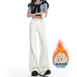 【小四穿长裤:XS码】高腰微喇加绒加厚夹机绣破骨工艺牛仔裤