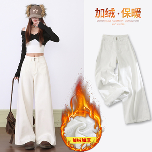 【小四专享】加绒阔腿显瘦高腰秋冬垂感直筒宽松拖