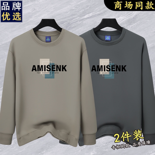 常规加绒潮流上衣 圆领宽松百搭束口长袖 品牌优选新款 卫衣男秋冬款