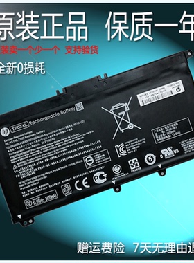 HP TF03XL TPN-C131/Q188/Q189/Q191 14-bf048TX电脑电