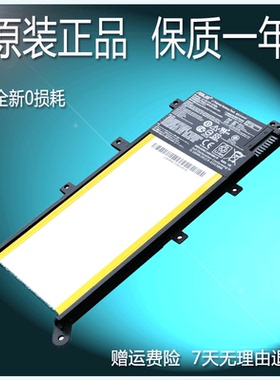 SUS 华硕 X555L Y583L VM590L  R556L Y583LD  VM590LD 电