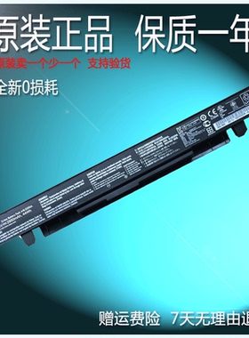 硕 K550V X550LD X550JX K450V W408L R510V R513V电脑电