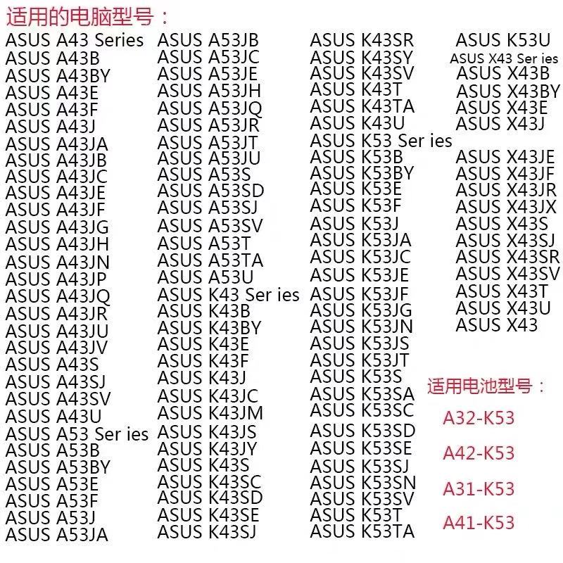 原装华硕A43S A32-K53 K43 X44H X54H X43S A53S X84H笔记本电池 3C数码配件 笔记本电池 原图主图