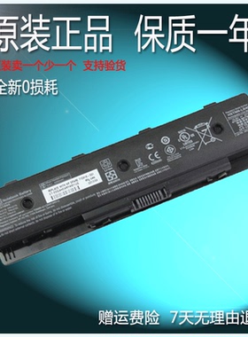 普 PI09 PI06电池 HSTNN-YB4O LB4N LB40 YB4N笔记本电