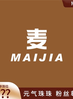 【元气珠珠】麦家 MAI 外套 M7XY25366