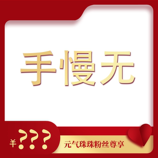 【元气珠珠】 引流款100羊毛大衣 M7XN30303