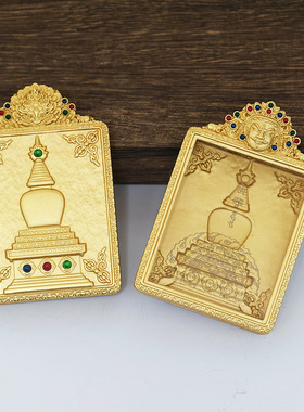 藏式黄财神唐卡外框外壳空吊坠
