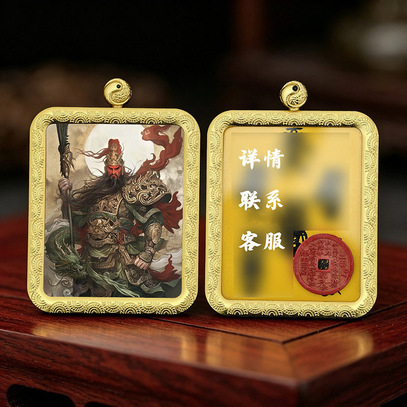 龙虎山道系唐卡太极双面吊坠白鹤童子赵公明文昌张天师雷祖关羽