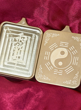 道系唐卡外壳外框空吊坠保护壳防水不掉色八卦太极单面4*5钛钢