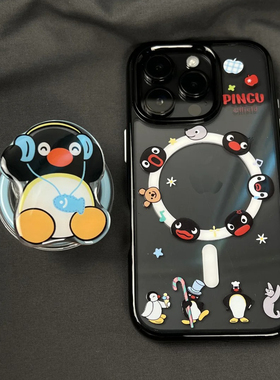 可爱黑色小企鹅磁吸壳支架适用苹果16promax手机壳iPhone15pro保护套黑框透明14promax/14全包13高级感女款