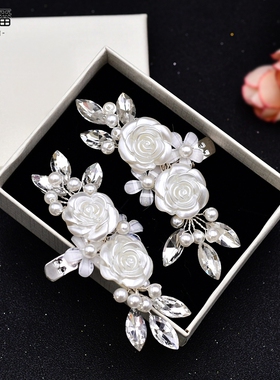 优拉潘HX25白色珍珠花朵鞋花新娘婚鞋配饰可拆卸水钻精美装饰品