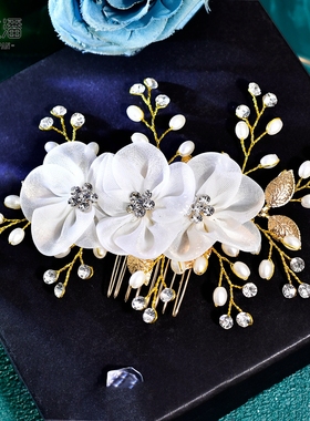 优拉潘 简约百搭新娘发饰花朵镶水钻合金叶子发梳丸子头配饰HP855