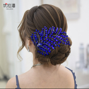 优拉潘 新娘结婚婚纱头饰蓝色水钻短款发箍舞蹈宴会盘头发饰HP759