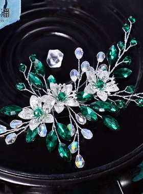 优拉潘 HP900精致森系新娘发夹闪钻串珠合金花朵发饰生日派对配饰
