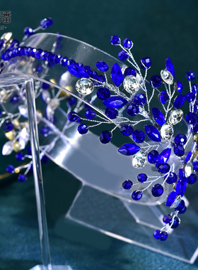 优拉潘 外贸新娘婚纱晚礼服搭配发饰水钻串珠蓝色可弯曲发箍HP804