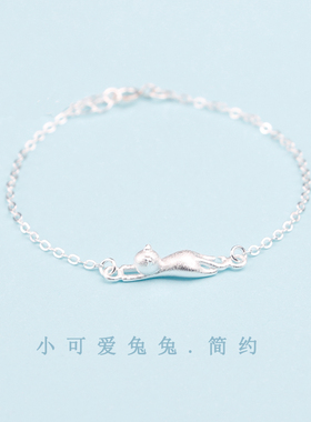 女925银原创设计可爱手链