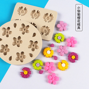 小菊花樱花硅胶模具 DIY创意蛋糕装饰小邹菊巧克力模具花型滴胶模
