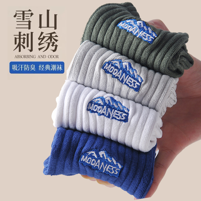 袜子男生秋冬中长筒袜纯棉防臭吸汗运动袜青少年秋冬潮流雪山男袜