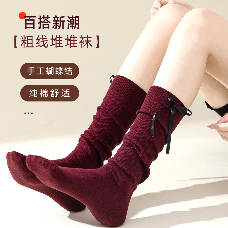 安哥拉红袜子女潮网红款堆堆袜秋冬款纯棉长筒小腿袜搭配短靴外穿