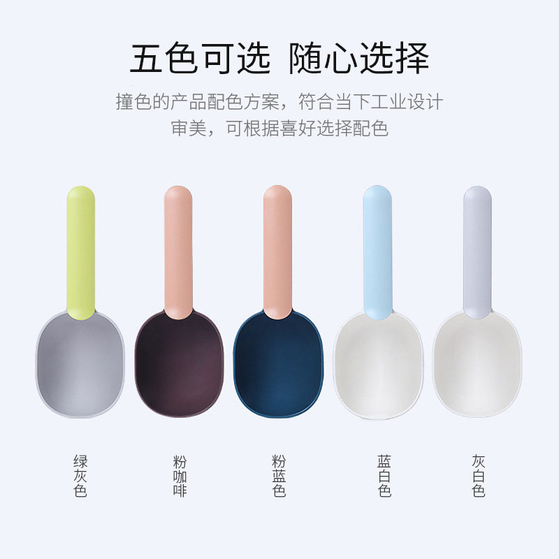 猫粮狗粮勺子宠物粮勺狗狗猫用品图片