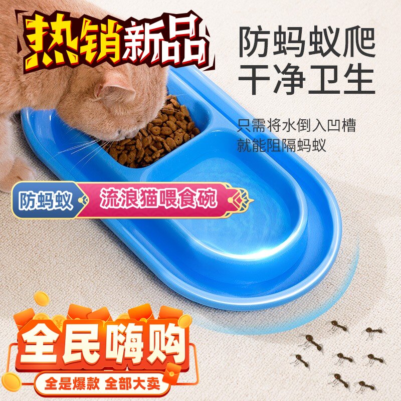 猫碗双碗小狗碗狗食盆猫水盆小狗喝水防打翻喝水一体小型犬猫咪碗
