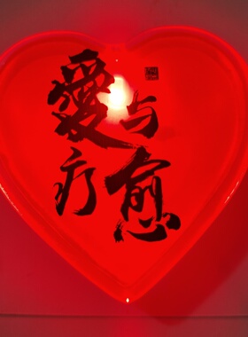 新品红色爱心牌工号牌发光别针式员工胸卡胸牌工作牌夜光定做胸牌