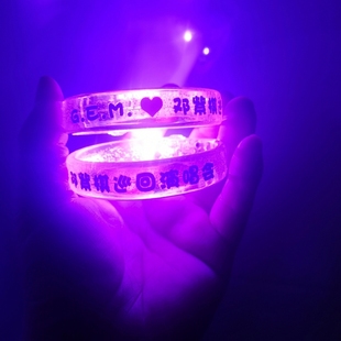 邓紫棋演唱会应援物手环定制荧光棒发光气氛道具粉丝助威活动氛围