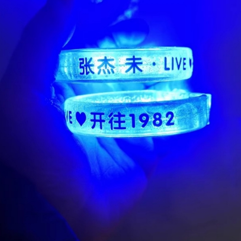 张杰开往1982演唱会周边应援物发光手环定制亚克力荧光手环玩具
