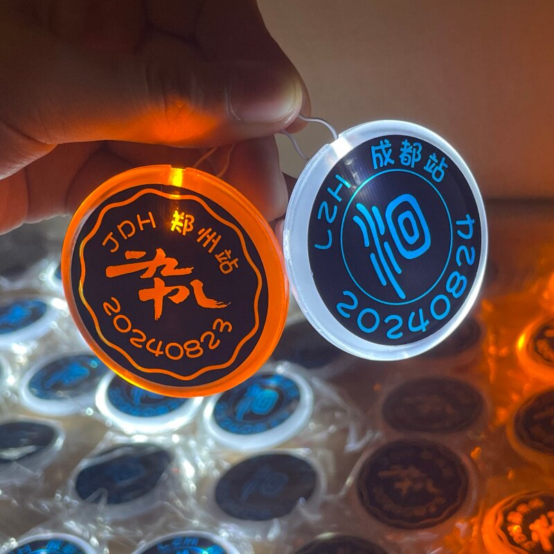LED发光校徽亚克力徽章班徽订制会徽纪念章胸章制作吧唧徽胸针标