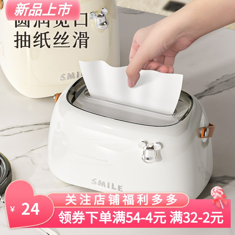 轻奢创意纸巾盒抽纸盒家用客厅纸抽盒桌面卷纸筒餐巾纸盒子纸巾筒