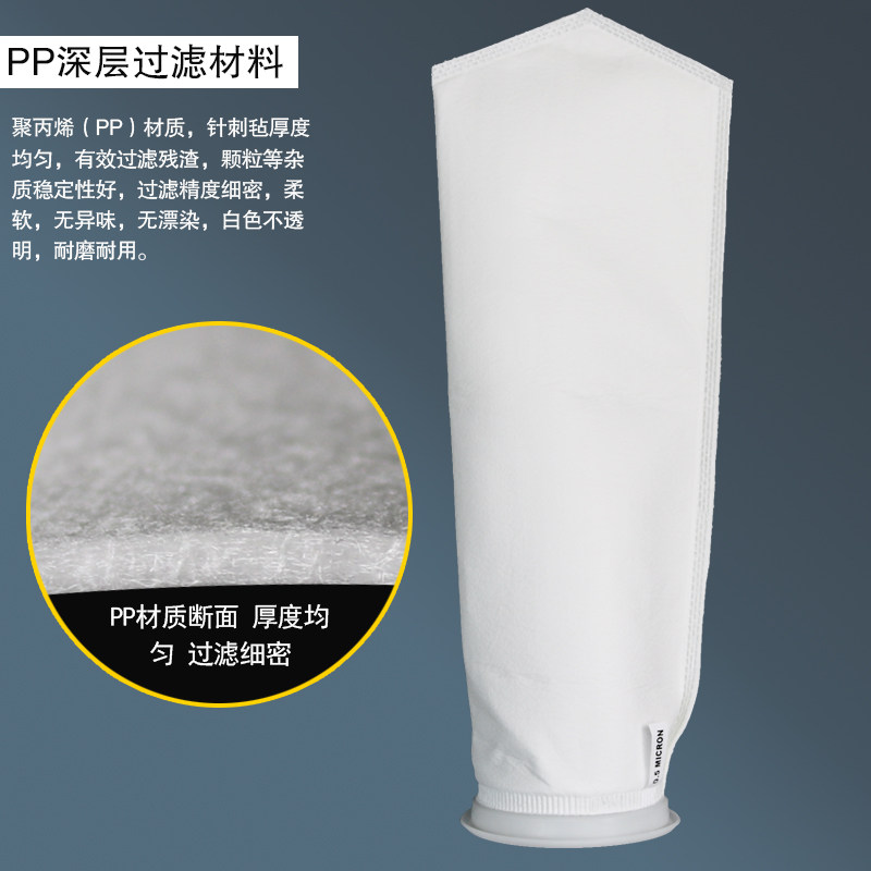 热熔过滤袋劲之滤小型过滤器专配图片
