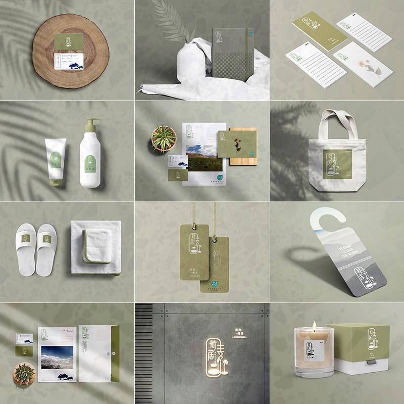 14款 高端民宿酒店品牌文创VI设计素材提案智能logo样机PSD贴图