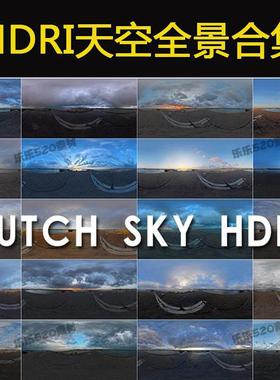 常用全景环境光HDR格式HDR贴图超清图库hdri素材全景天空