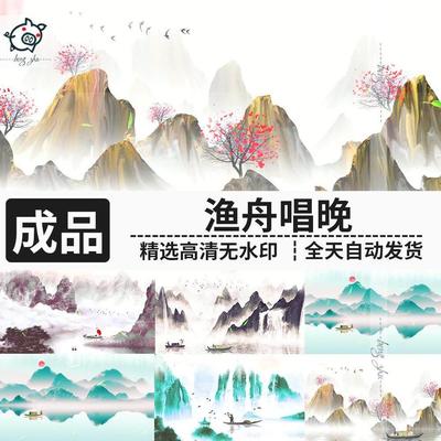 渔舟唱晚伴奏古筝背景中国风水墨古风山水大屏幕舞台LED影片素材