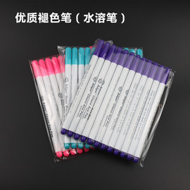 日本Adger水溶笔 气消笔 自动褪色笔 消失笔 服装皮革类划线专用图片